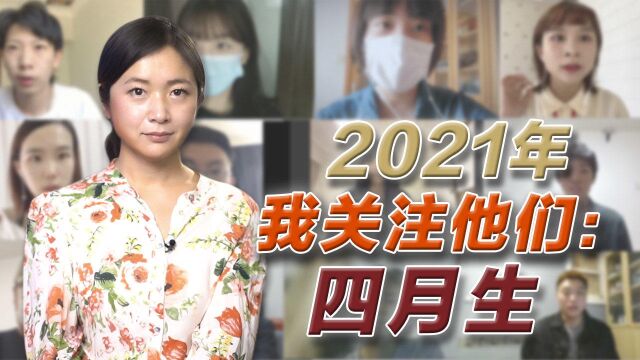 驻日记者李淼的2021 聚焦无法入境日本的中国留学生