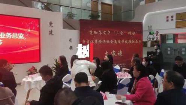 【视频】贯彻学习区“三会”精神,江岸区花桥街道举办争当六个排头兵“大家谈”活动