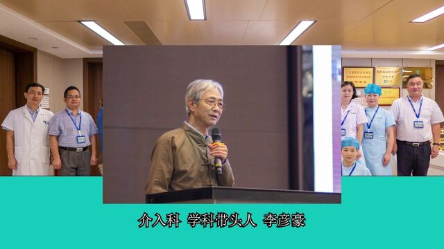 广东祈福医院2021述职大会