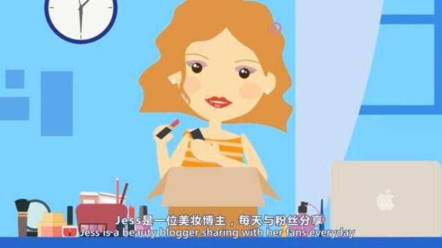 宝付美妆博主的一天