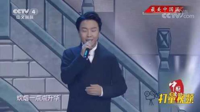 神曲!李玉刚深情演唱《水墨丹青》,歌声耳熟能详