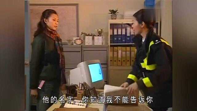 陀枪师姐3:女上司找到自己,她前去办公室,竟遇到了钻石王老五