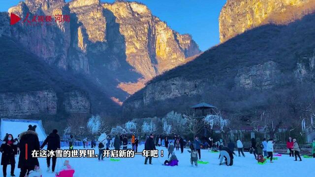 太美了!河南云台山迎来金山冰瀑景观