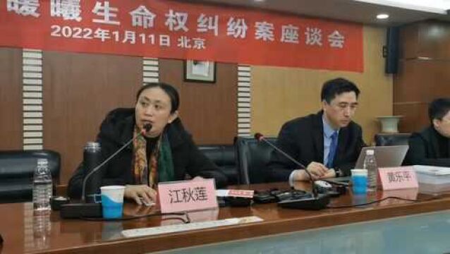 江秋莲给江歌读了判决书全文 案件宣判后刘鑫仍未联系