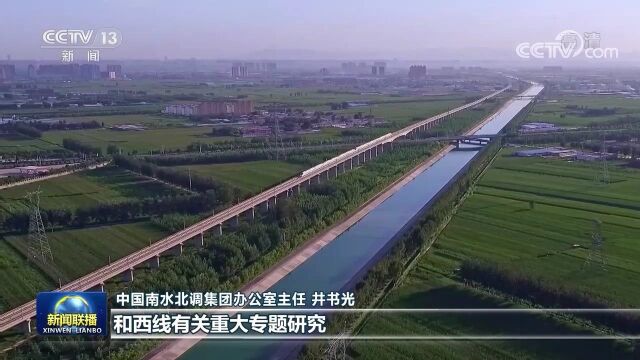 南水北调工程总调水量突破500亿立方米