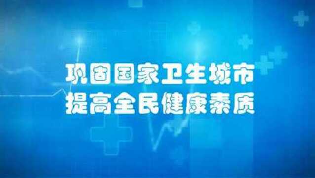 【带你了解监察法】第一集:监察法来了,和你我都密切相关