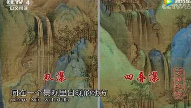 【这就是莆田】九鲤飞瀑,《千里江山图》取景地