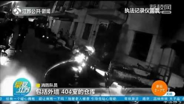 苏州常熟:小区发生火灾 业主“飞线充电”电动车电池爆燃