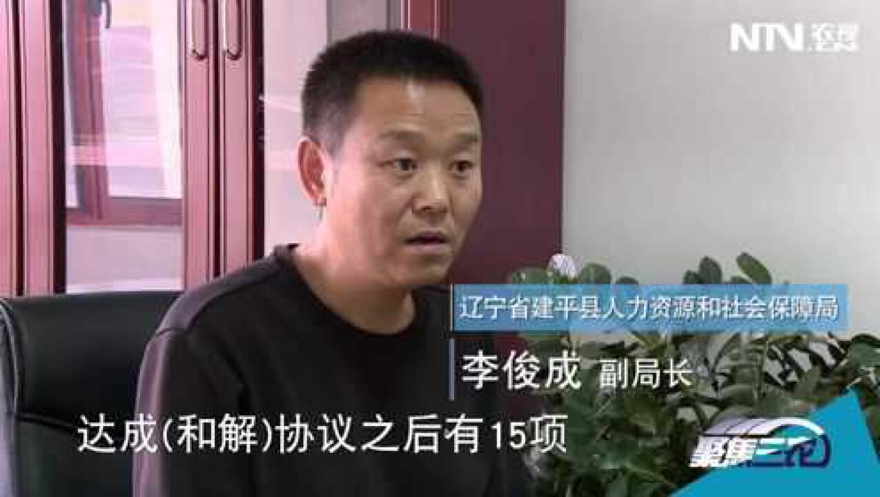 [聚焦三农]辽宁建平农民工:我们的工资到手了