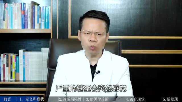 PTSD到底是什么?受到创伤后该如何应对?