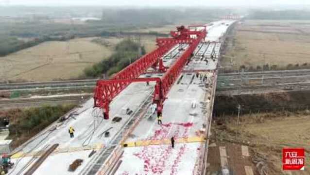 今天,合六南通道上跨宁西铁路全桥顺利贯通