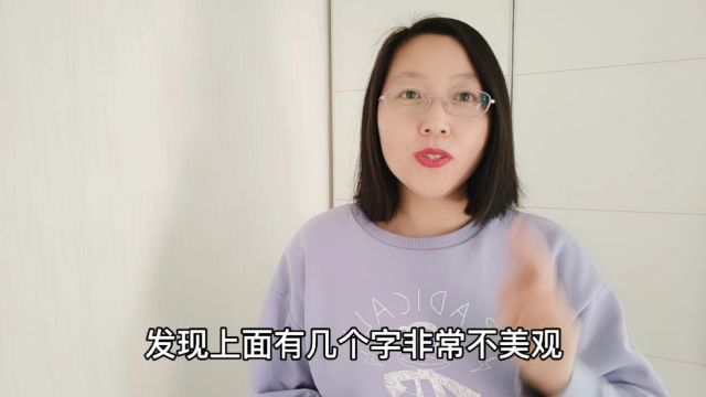 手机鸿蒙系统抠图如何去掉图片上的文字?教你一招,方法简单实用.