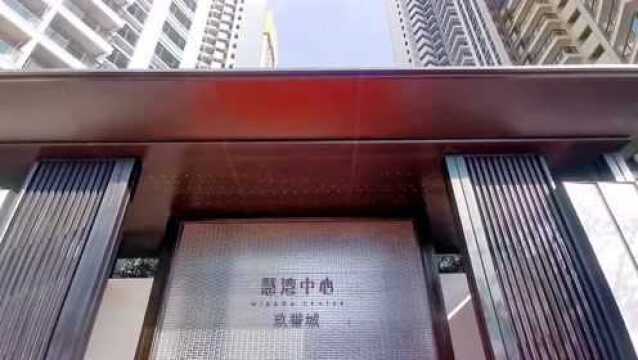 惠州.大亚湾西区精装修百万大盘——惠湾中心.玖誉城