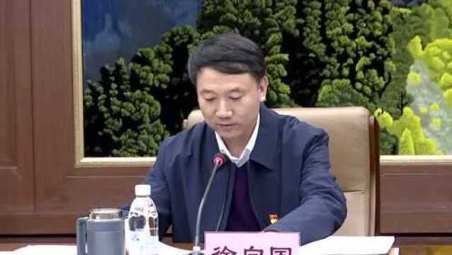 【视频】大兴安岭行署党组班子召开2021年度党史学习教育专题民主生活会 行署专员徐向国主持并讲话