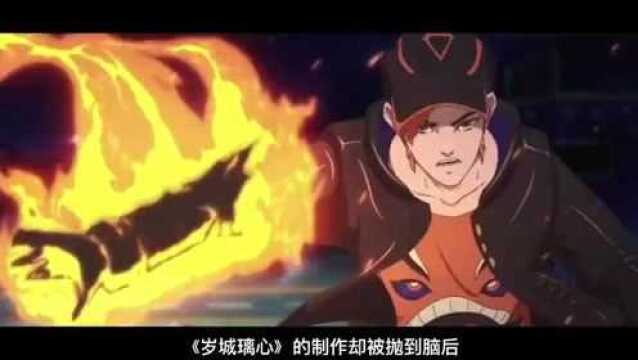 雾山五行,注入林魂!8582