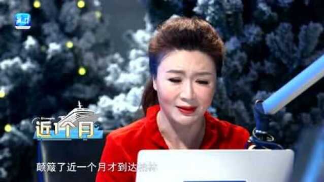 【原来你是这样的冬奥】崇礼菜单