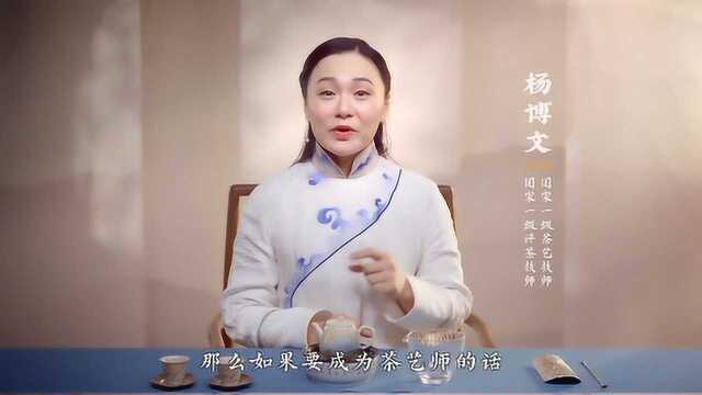 很多人想要考茶艺师,那么你知道要做好哪些准备呢?