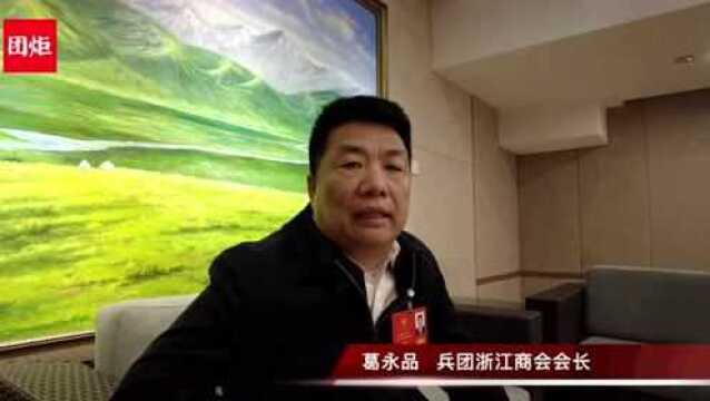 两会传真丨自治区政协委员聚焦优化营商环境建言献策