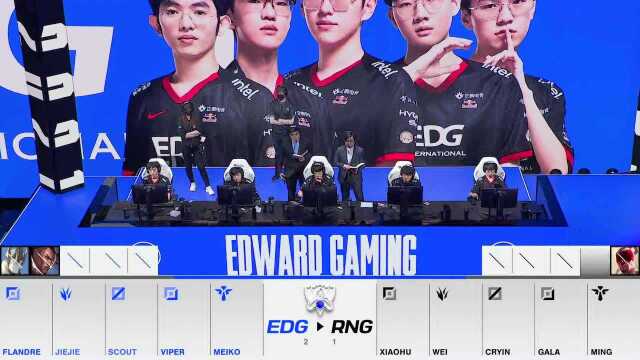 S11八强赛 RNG vs EDG 第4局