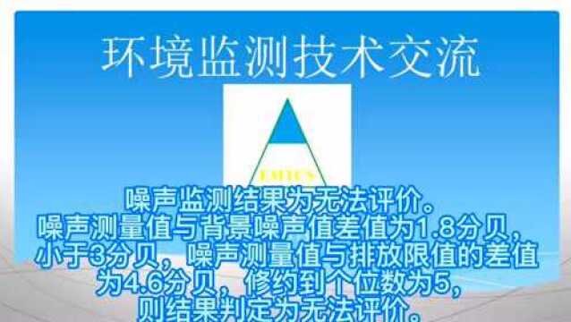 【收藏标准汇总】噪声监测规范和标准及相关内容汇总(2022.1.26更新)