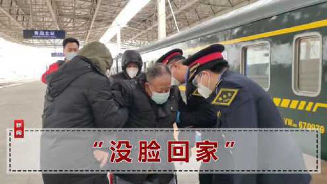 流浪街头的破产董事长已被接回家,年轻时曾抛弃妻子?当事人现身回应