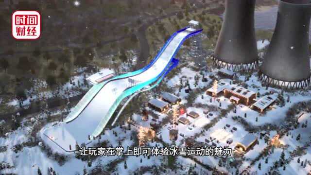 国内头部手游《和平精英》联动石景山区首钢滑雪大跳台,助力推广冰雪运动