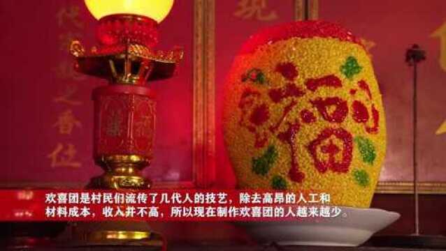 云南腾冲:欢喜团子迎新年