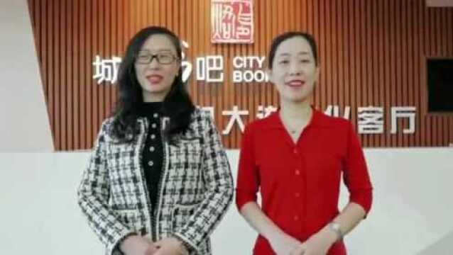 最新动态|大连市规划展示中心祝全市人民新春快乐