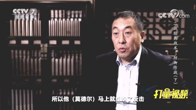 战局对盟军来说急转直下,奈梅亨大桥变得遥不可及!|世界战史 