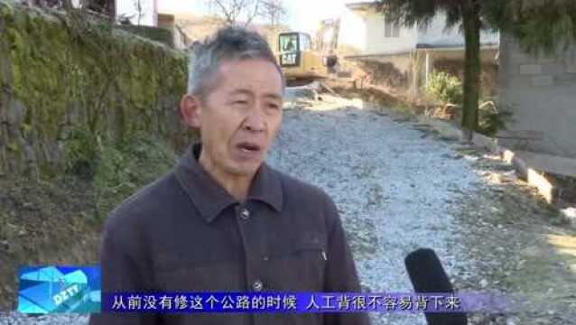 【新春走基层】浣溪村:扶贫项目资金落地有“声”