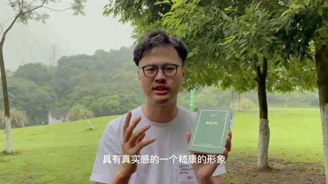 铁匠嵇康:选择另一种人生.