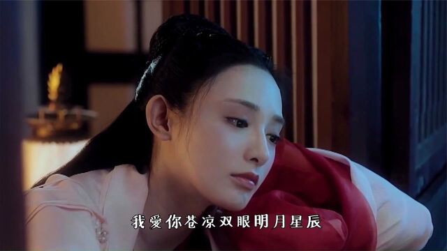 《东宫》小枫这到底是什么神仙女孩,美艳不可方物