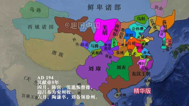 曹魏、蜀汉、东吴,三国版图演变(文字+事件)精华版,三国杀!