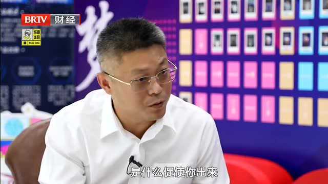 BRTV《探秘独角兽》| 看百分点科技如何用数据智能推动社会发展