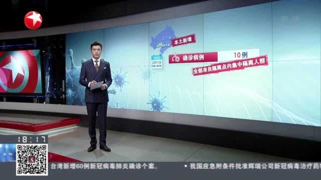 辽宁省绥中县:开展多轮核酸检测 现场井然有序