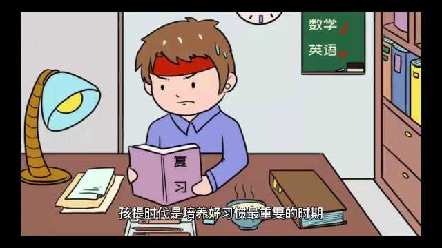 J爸训娃记(12) 培养孩子思维方式的核心层