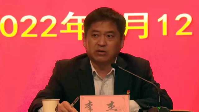 牡丹街道办事处召开“作风建设提升年”动员会