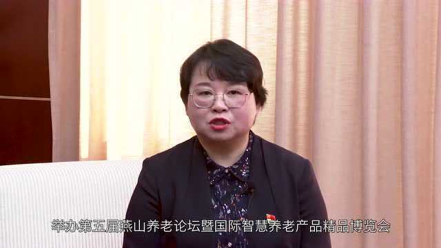 【燕山工委扩大会】发展大家谈——城市管理和交通委、民政分局