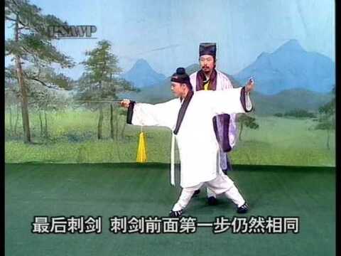 武当醉八仙