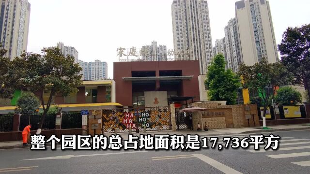 成都第一贵幼儿园,一年学费16万多,想读要看家长收入及社会地位