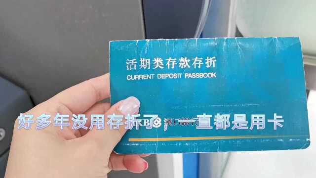 装扮成这样去武汉银行取钱,把工作人员都吓到了,太紧张了吧?