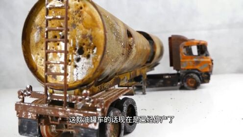 油罐车用英文怎么写作业文案