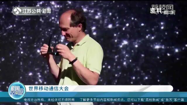 世界移动通信大会:“元宇宙”崛起 加速人类发展新空间