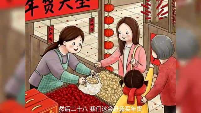 “一起过个奥运年”优秀投稿 | 特辑二