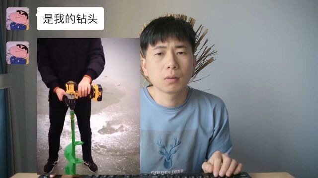 客服与买家搞笑对话:兄弟你啥都别用了,啥都不适合你!