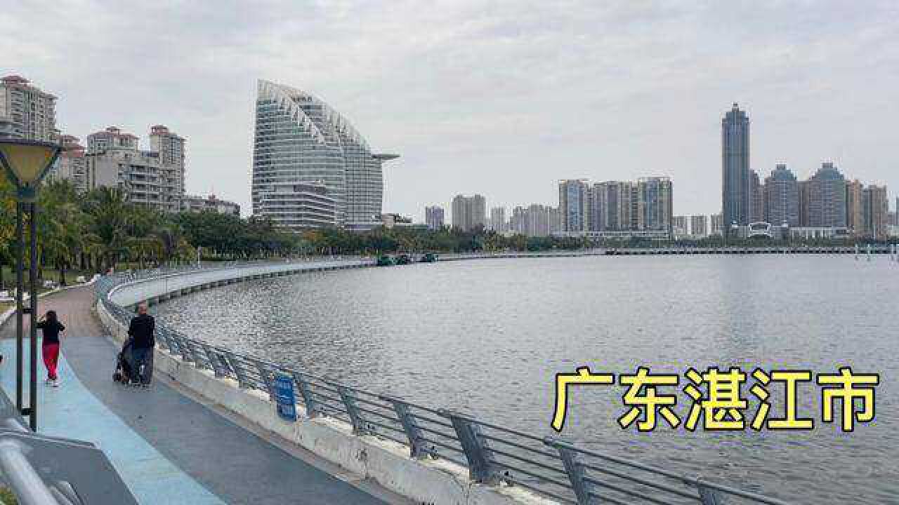 广东湛江市,一座宜居的城市,生活成本低,适合养老过冬