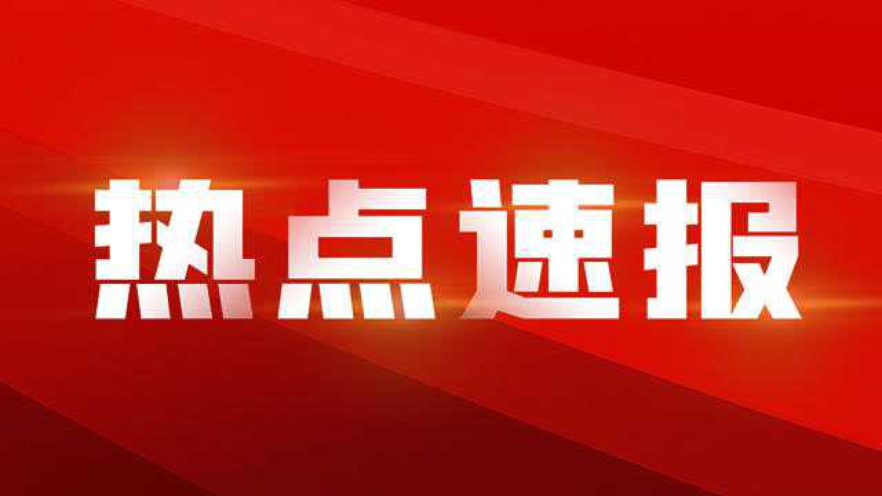 全国人大代表宋勇:交通先行 引燃发展“新引擎”