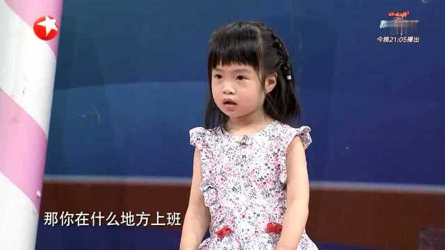 萌萌的小妹妹