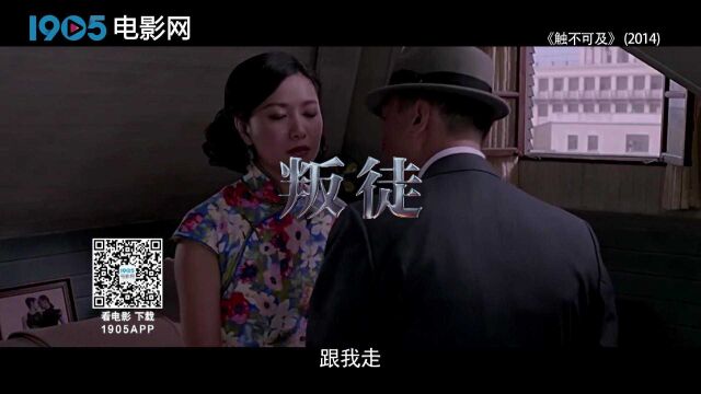 1905电影网APP经典谍战片大放送 纪念孙中山先生