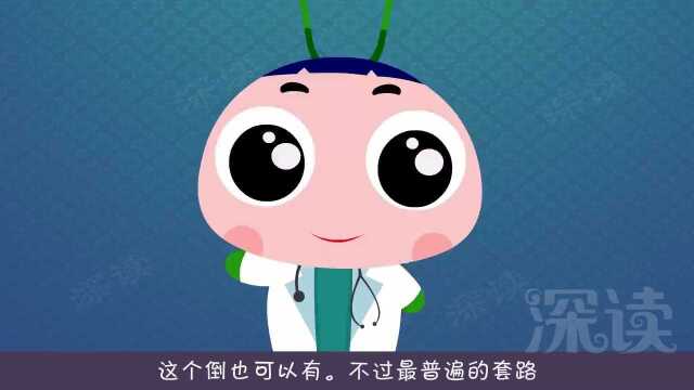 腰椎间盘突出症微创手术方法